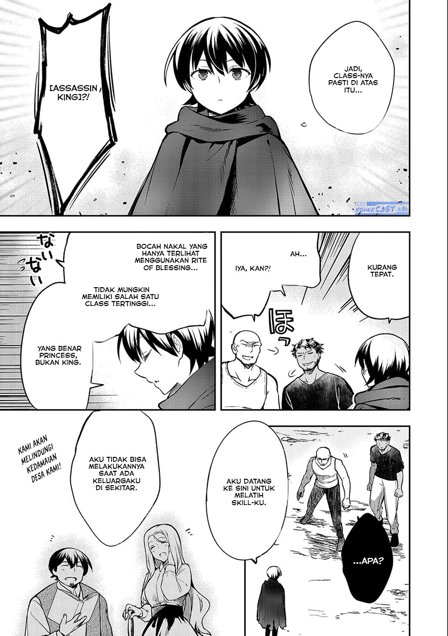 Mushoku no Eiyuu: Betsu ni Skill Nanka Iranakattan daga