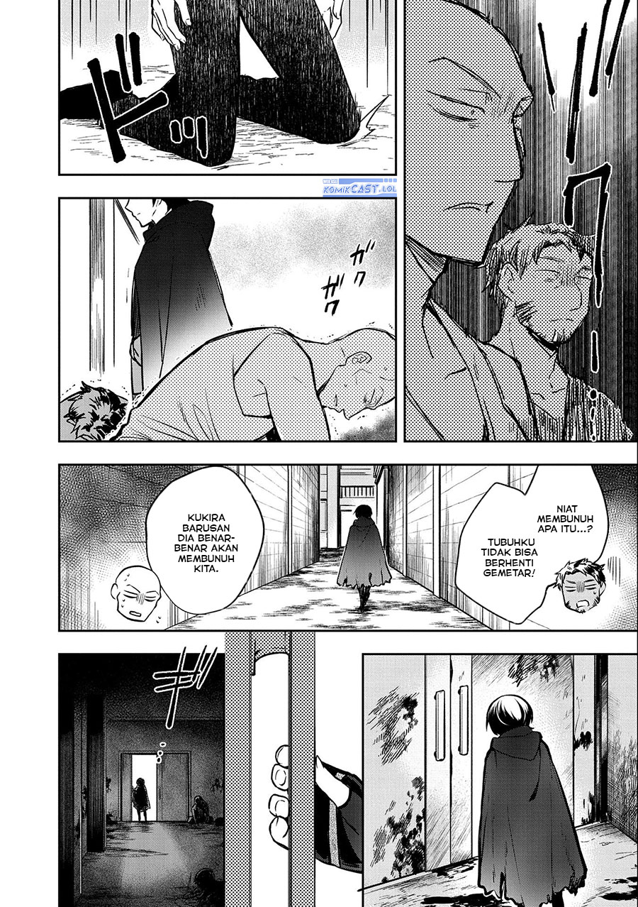 Mushoku no Eiyuu: Betsu ni Skill Nanka Iranakattan daga