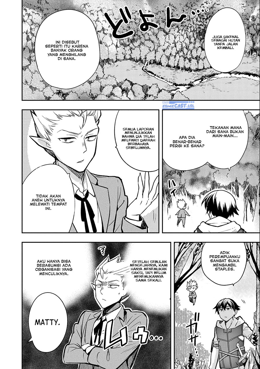 Mushoku no Eiyuu: Betsu ni Skill Nanka Iranakattan daga