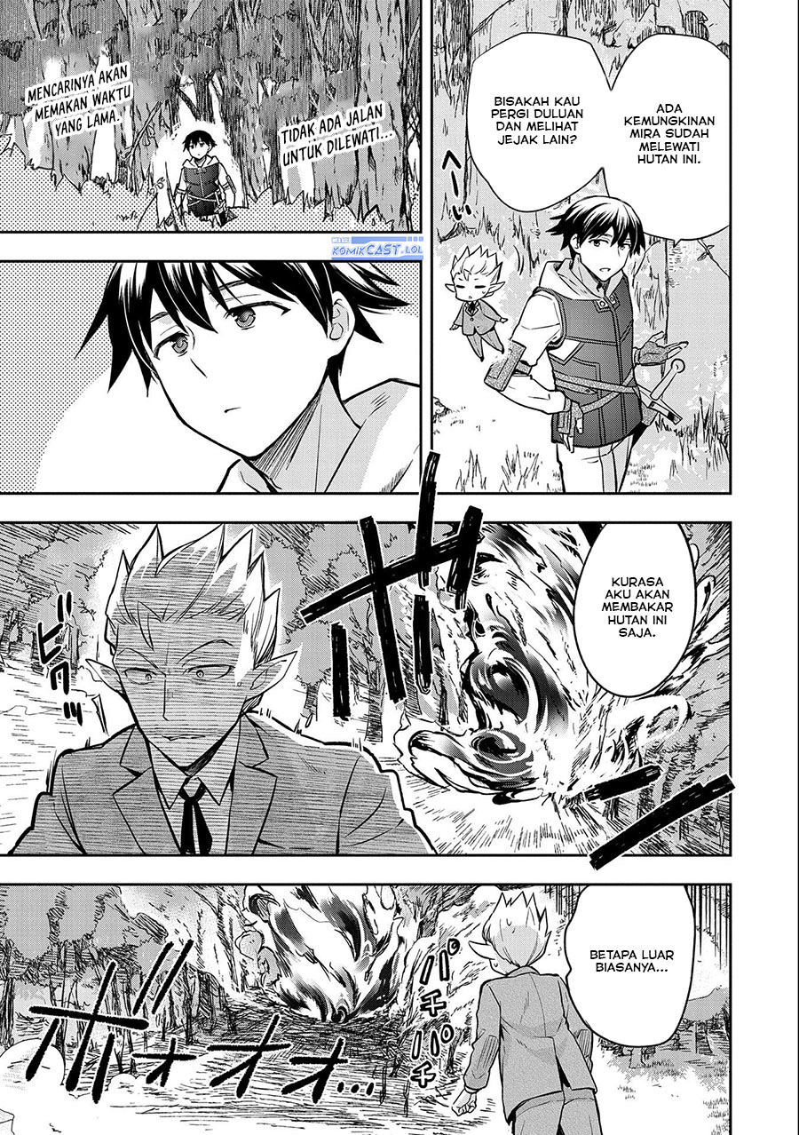 Mushoku no Eiyuu: Betsu ni Skill Nanka Iranakattan daga