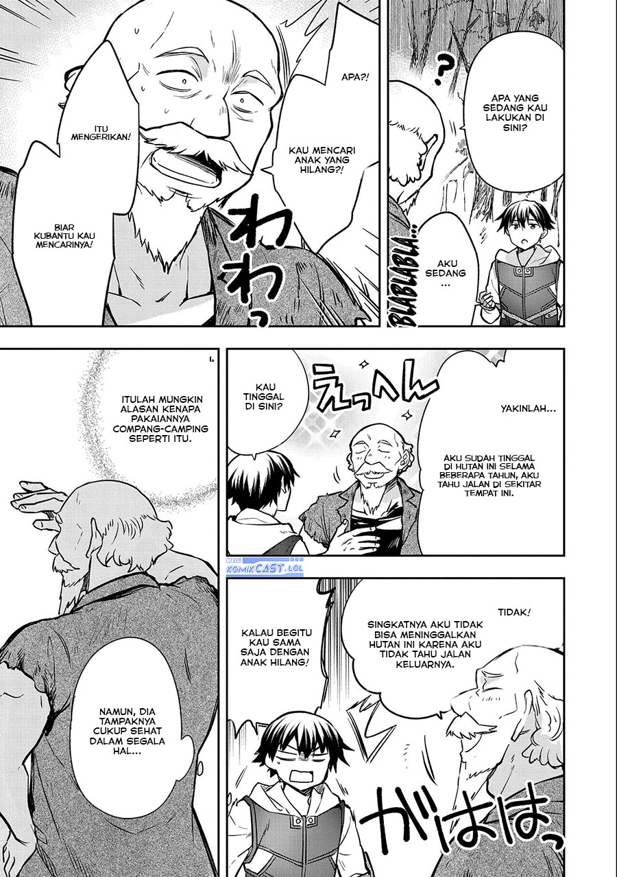 Mushoku no Eiyuu: Betsu ni Skill Nanka Iranakattan daga