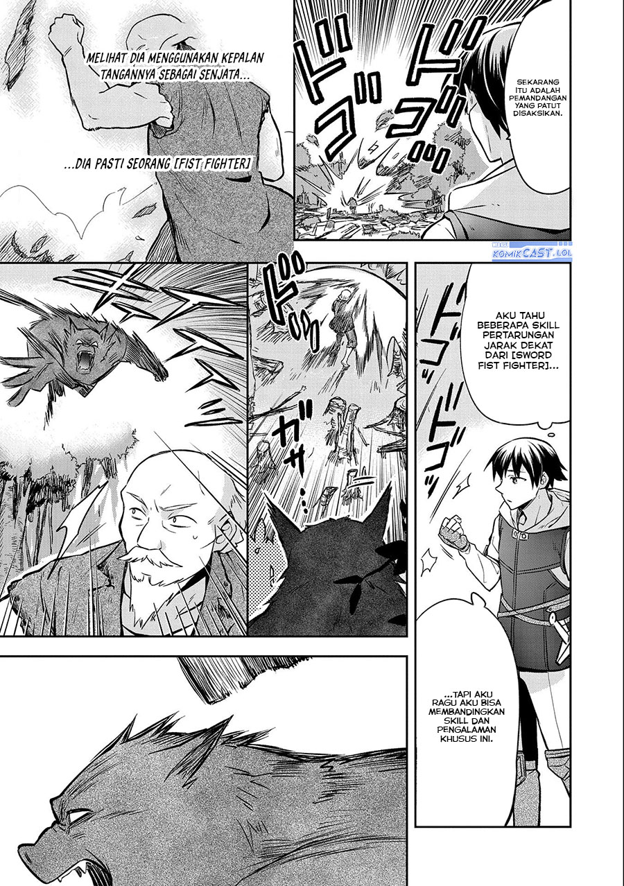 Mushoku no Eiyuu: Betsu ni Skill Nanka Iranakattan daga