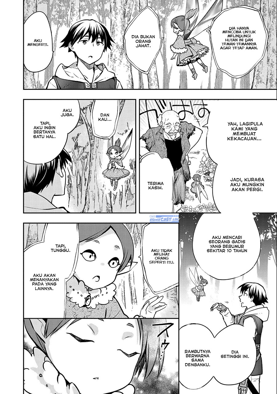 Mushoku no Eiyuu: Betsu ni Skill Nanka Iranakattan daga
