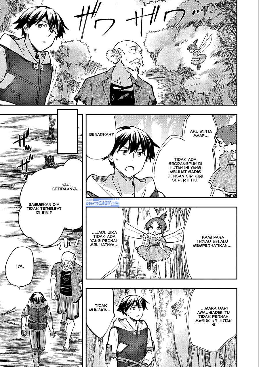 Mushoku no Eiyuu: Betsu ni Skill Nanka Iranakattan daga