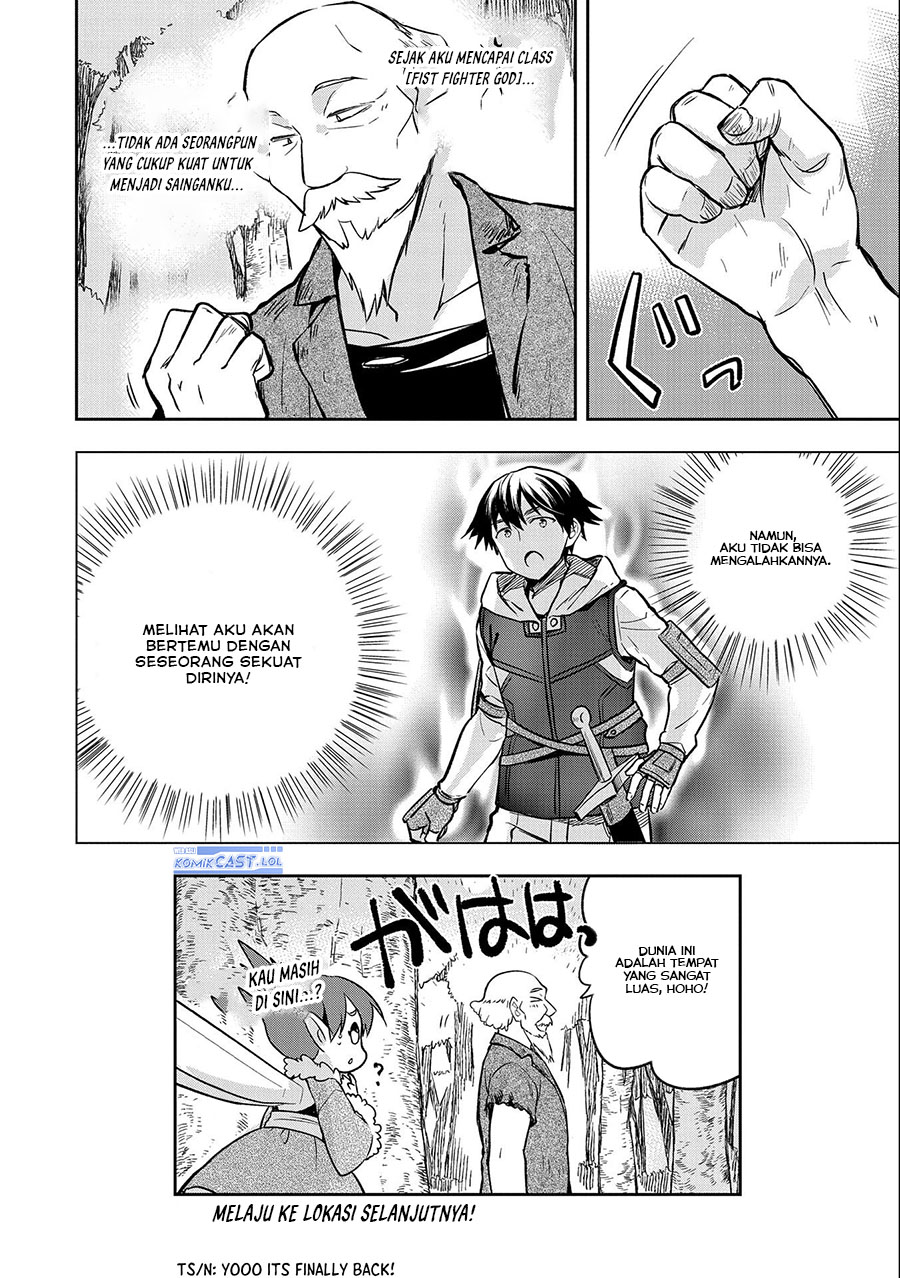Mushoku no Eiyuu: Betsu ni Skill Nanka Iranakattan daga