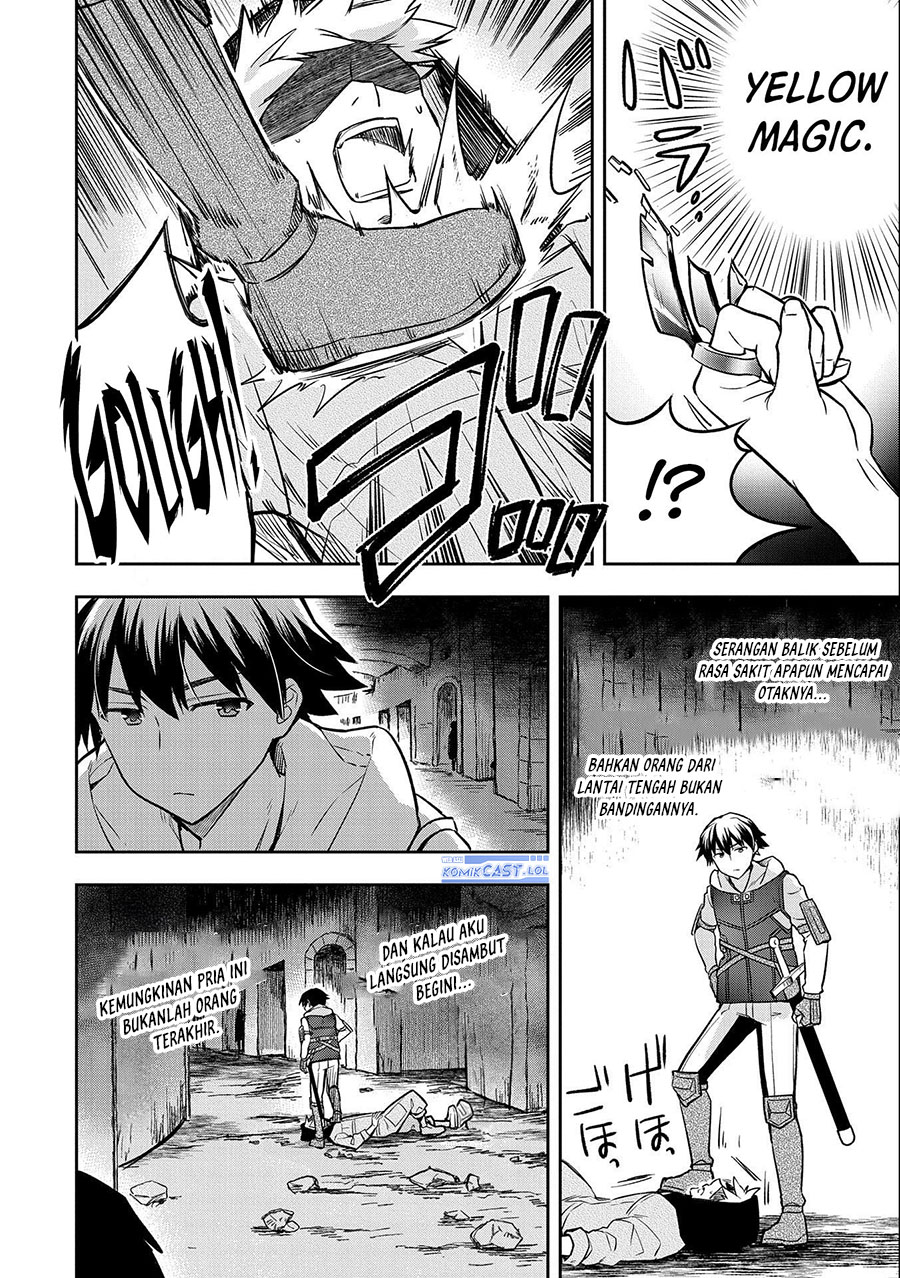 Mushoku no Eiyuu: Betsu ni Skill Nanka Iranakattan daga