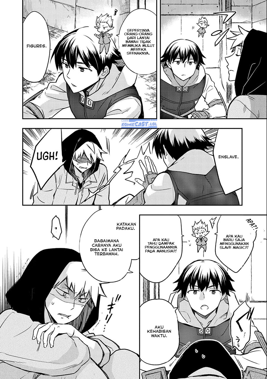 Mushoku no Eiyuu: Betsu ni Skill Nanka Iranakattan daga