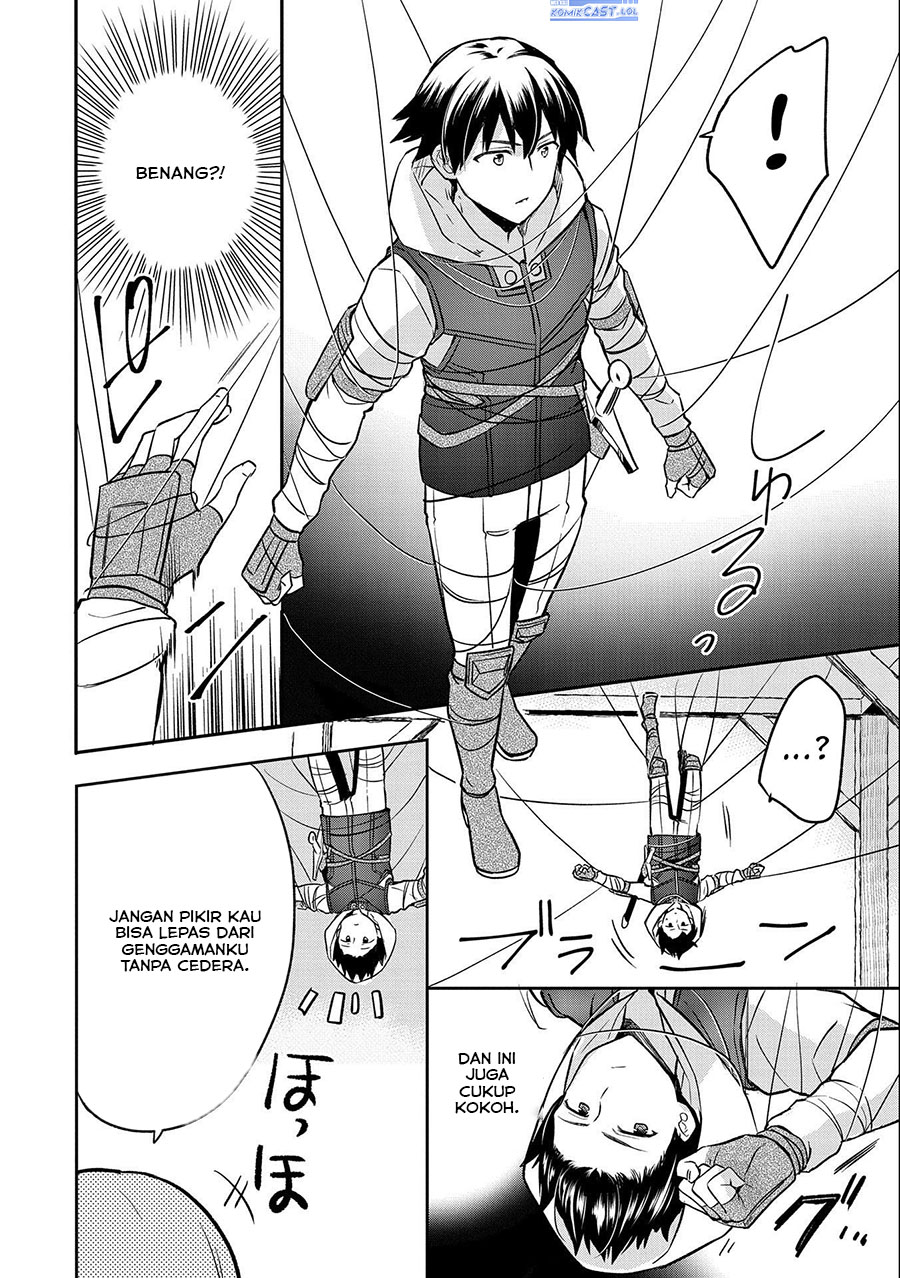 Mushoku no Eiyuu: Betsu ni Skill Nanka Iranakattan daga