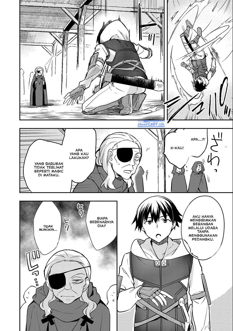 Mushoku no Eiyuu: Betsu ni Skill Nanka Iranakattan daga