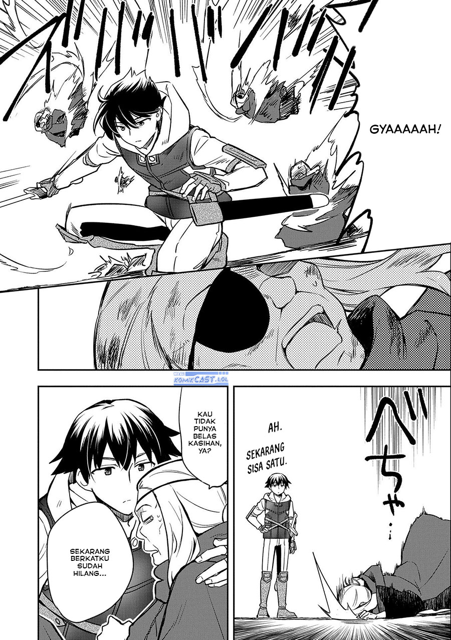 Mushoku no Eiyuu: Betsu ni Skill Nanka Iranakattan daga