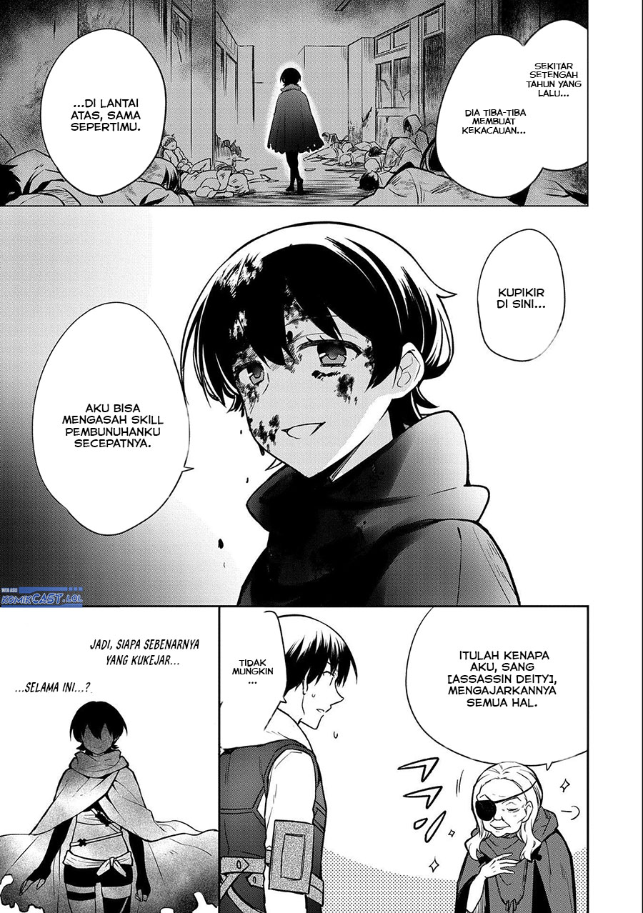 Mushoku no Eiyuu: Betsu ni Skill Nanka Iranakattan daga
