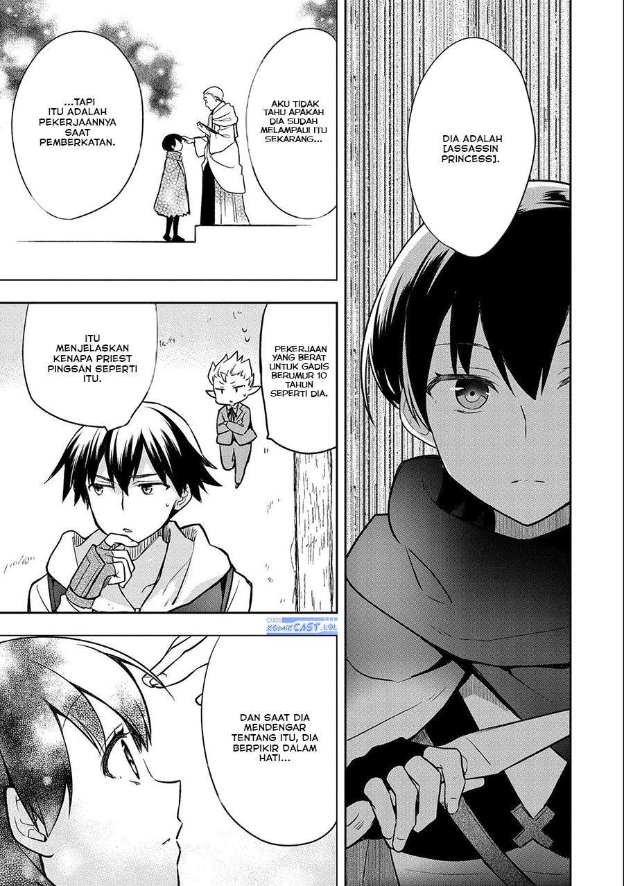 Mushoku no Eiyuu: Betsu ni Skill Nanka Iranakattan daga