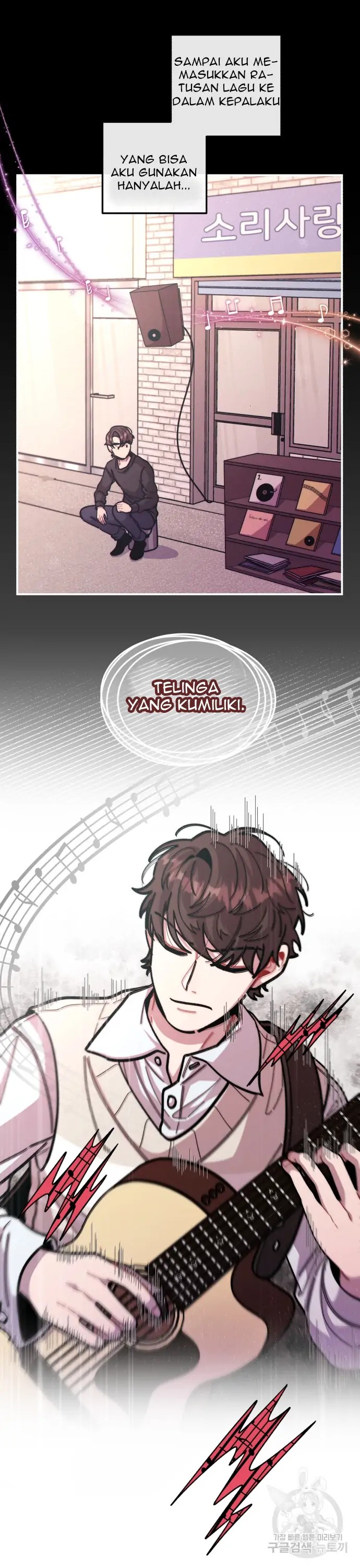 Musician Genius Who Lives Twice Chapter 7