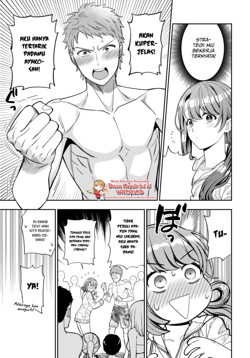 Musume Janakute, Watashi (Mama) ga Suki Nano!? Chapter 16