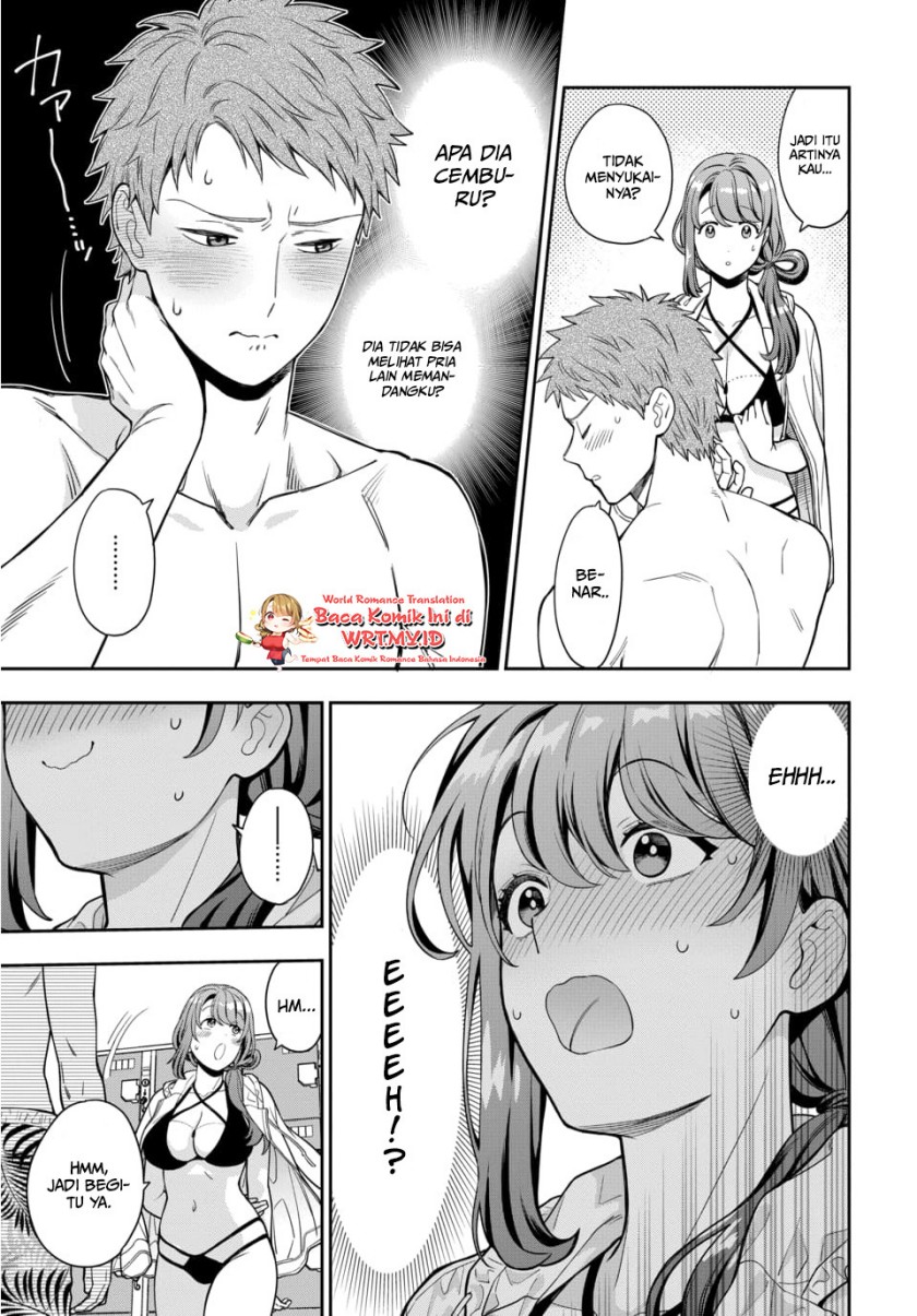 Musume Janakute, Watashi (Mama) ga Suki Nano!? Chapter 16