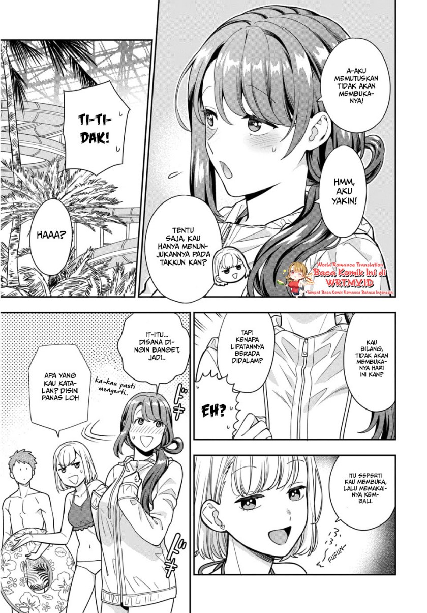 Musume Janakute, Watashi (Mama) ga Suki Nano!? Chapter 16