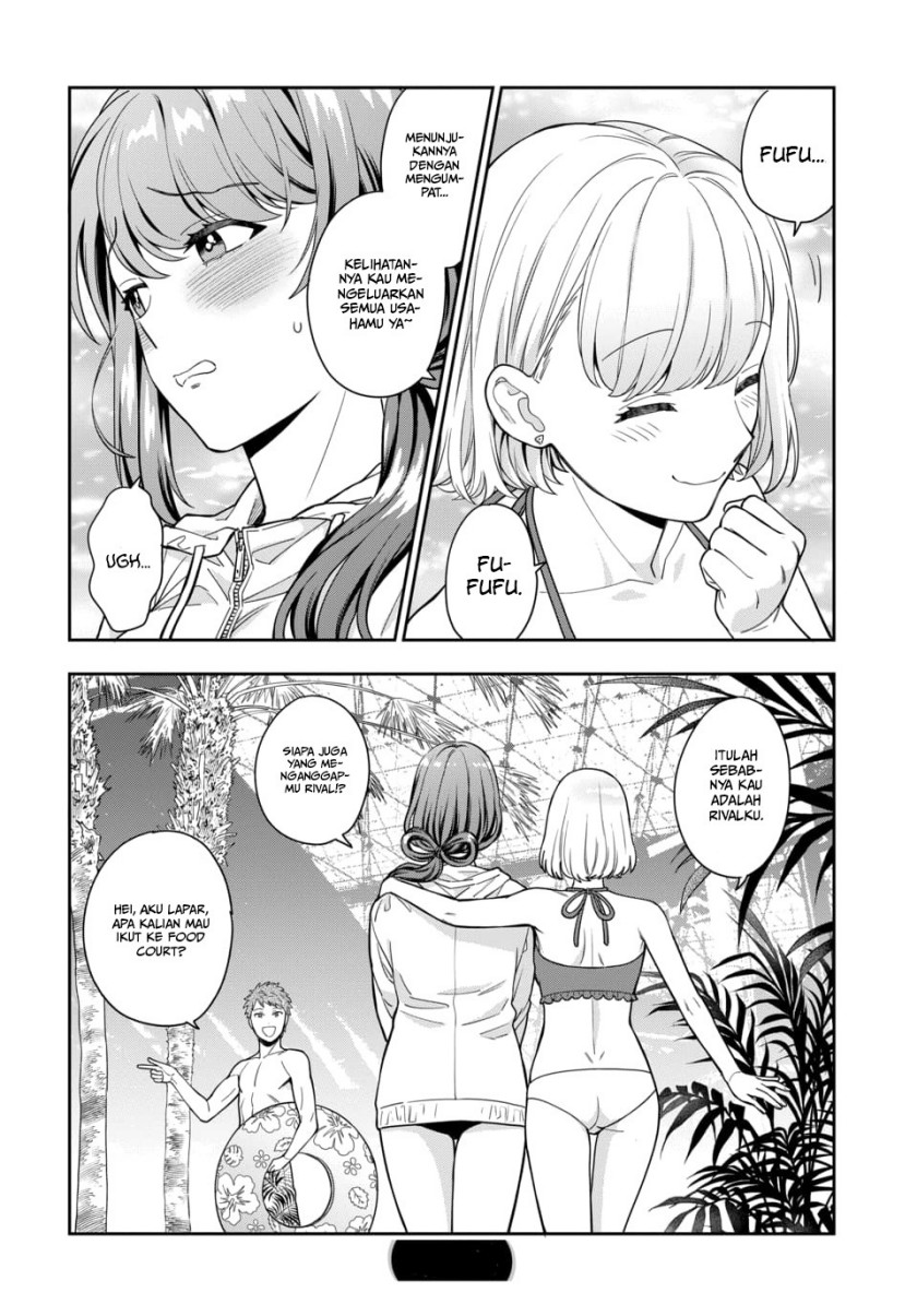 Musume Janakute, Watashi (Mama) ga Suki Nano!? Chapter 16