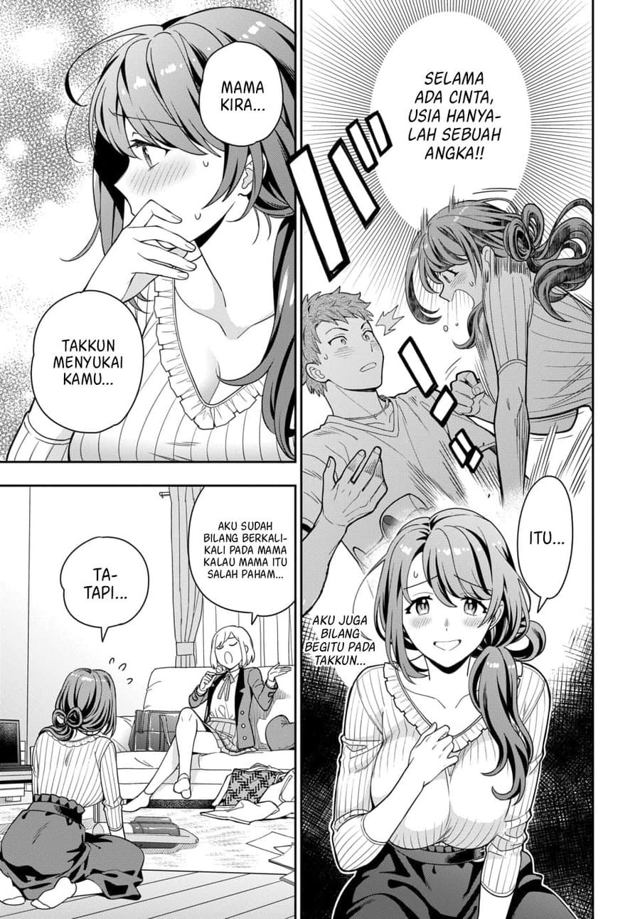 Musume Janakute, Watashi (Mama) ga Suki Nano!?