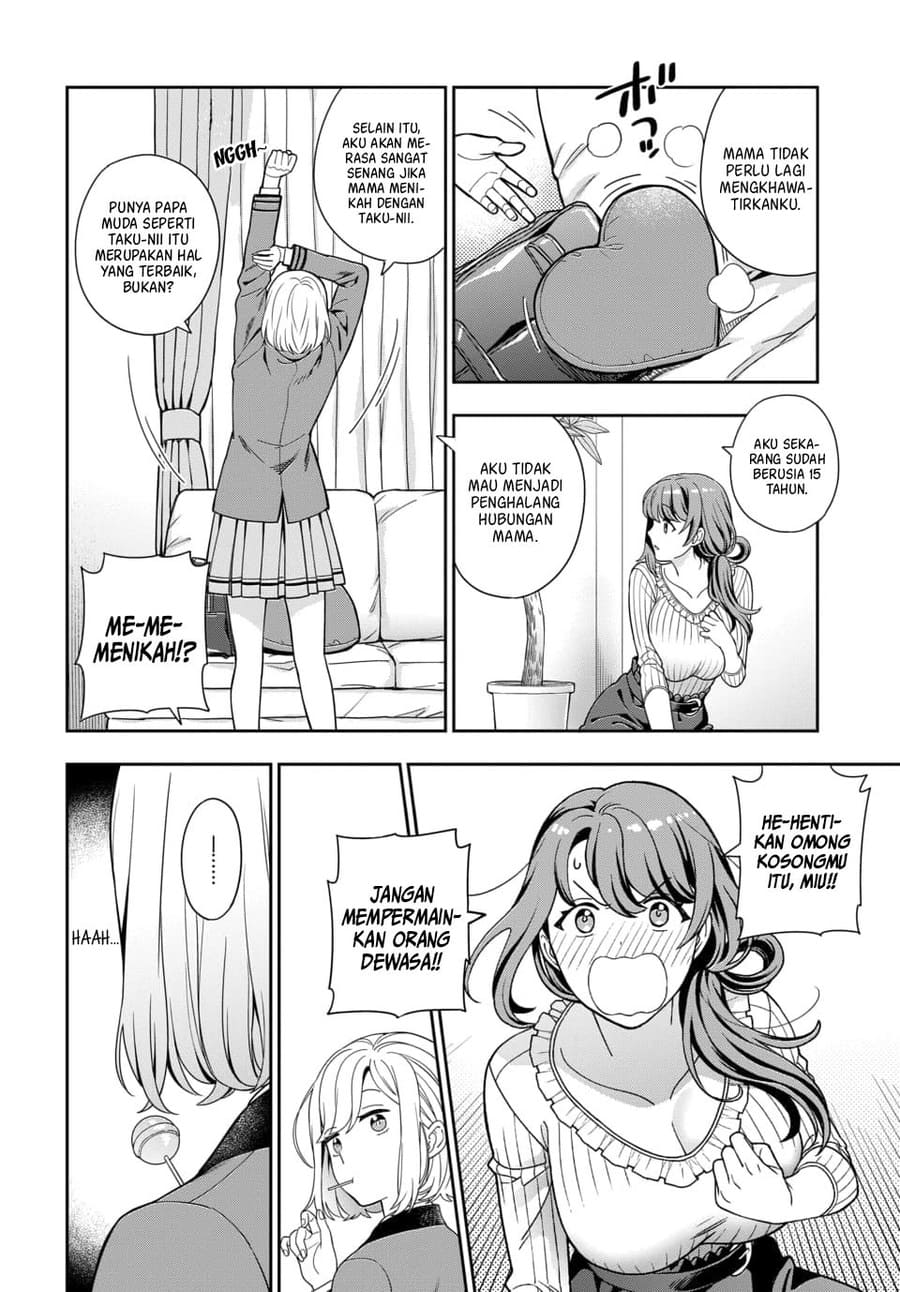 Musume Janakute, Watashi (Mama) ga Suki Nano!?