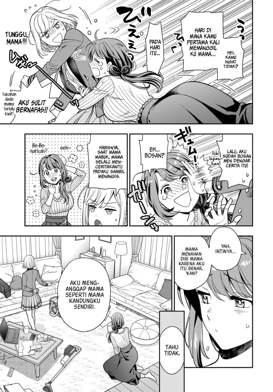 Musume Janakute, Watashi (Mama) ga Suki Nano!?
