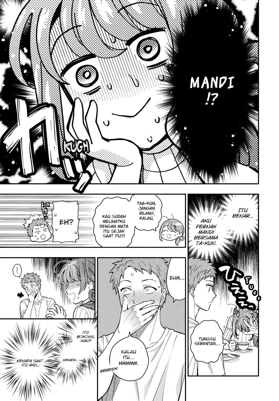 Musume Janakute, Watashi (Mama) ga Suki Nano!?