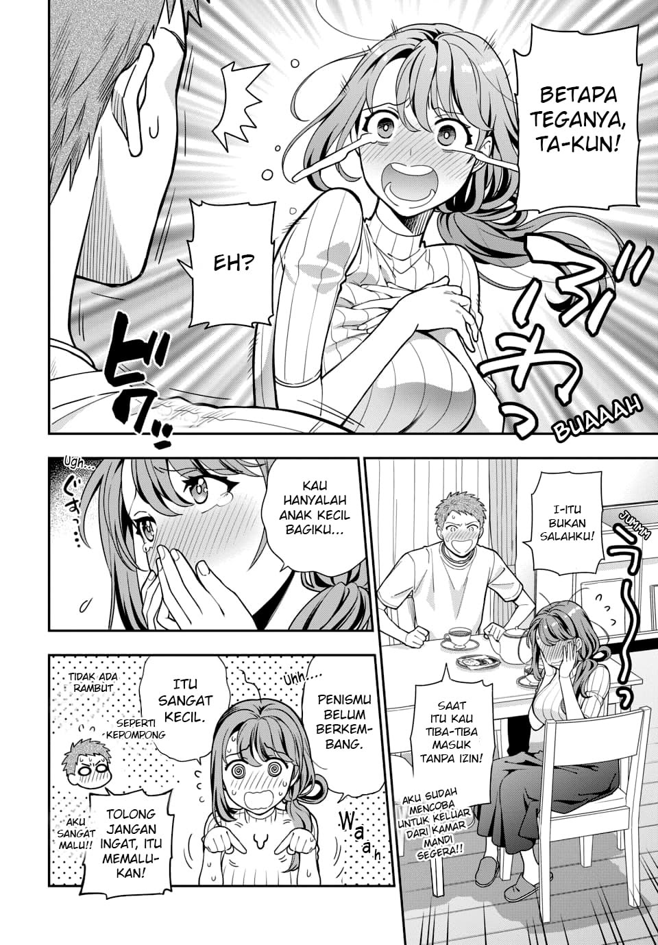 Musume Janakute, Watashi (Mama) ga Suki Nano!?
