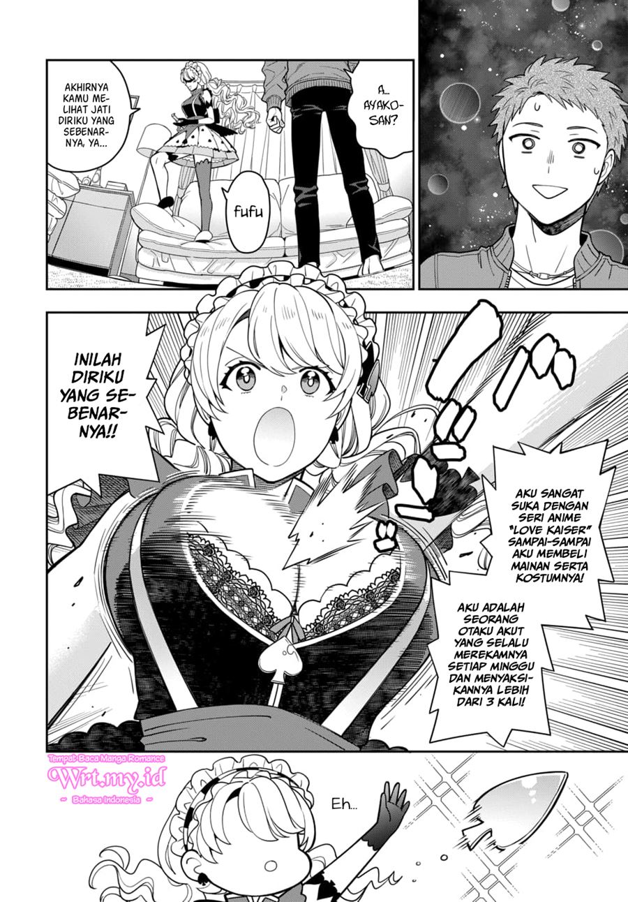 Musume Janakute, Watashi (Mama) ga Suki Nano!?