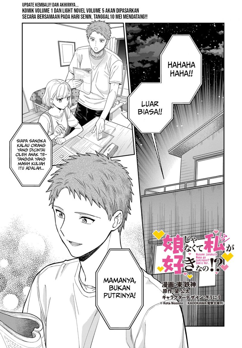 Musume Janakute, Watashi (Mama) ga Suki Nano!?