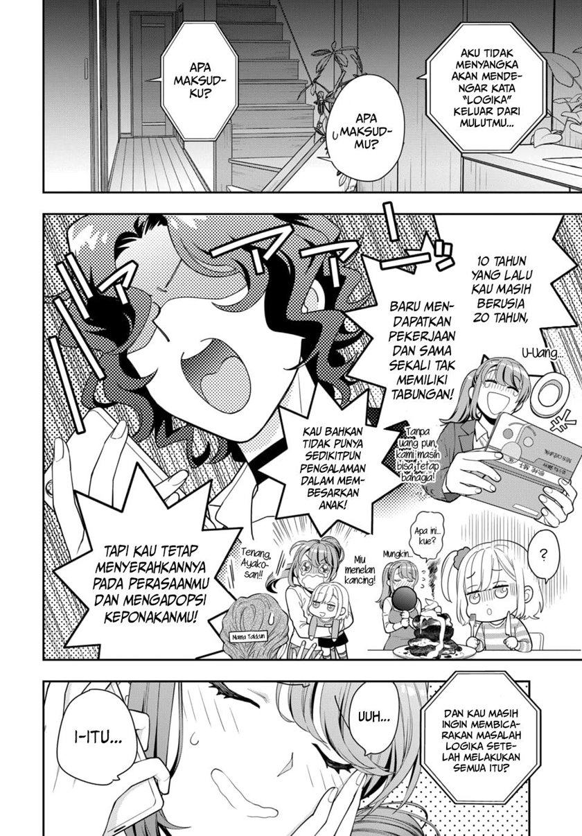 Musume Janakute, Watashi (Mama) ga Suki Nano!?