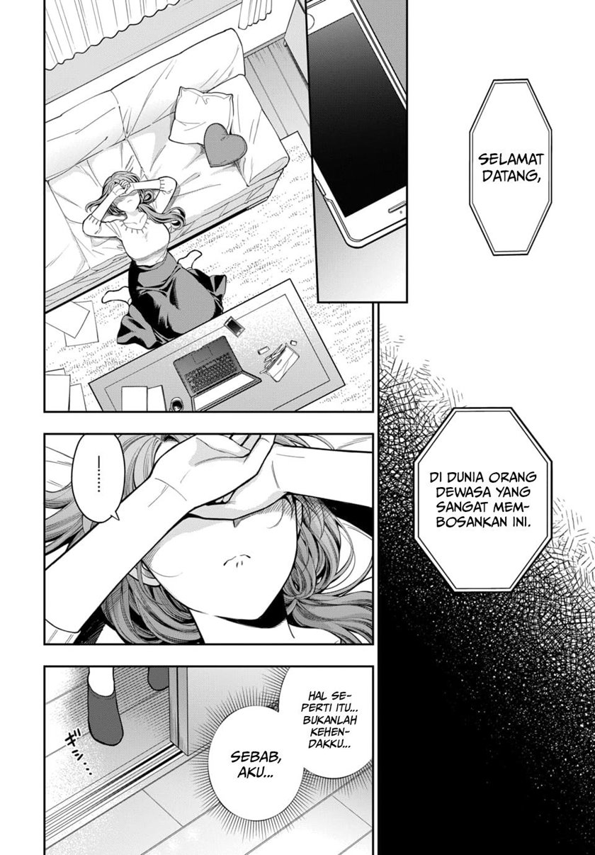 Musume Janakute, Watashi (Mama) ga Suki Nano!?