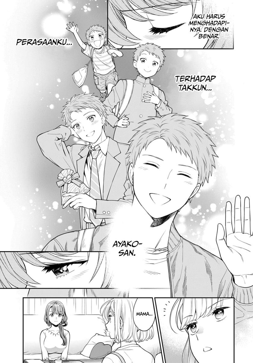 Musume Janakute, Watashi (Mama) ga Suki Nano!?