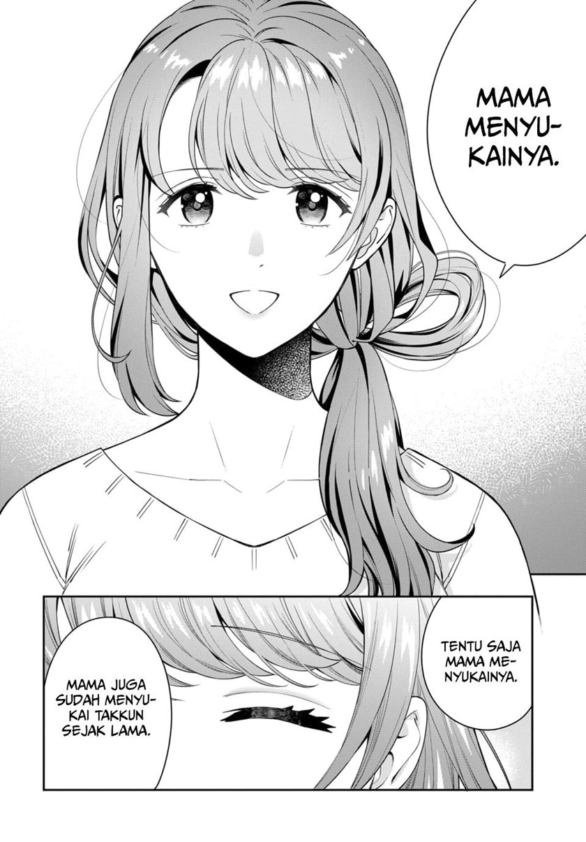Musume Janakute, Watashi (Mama) ga Suki Nano!?