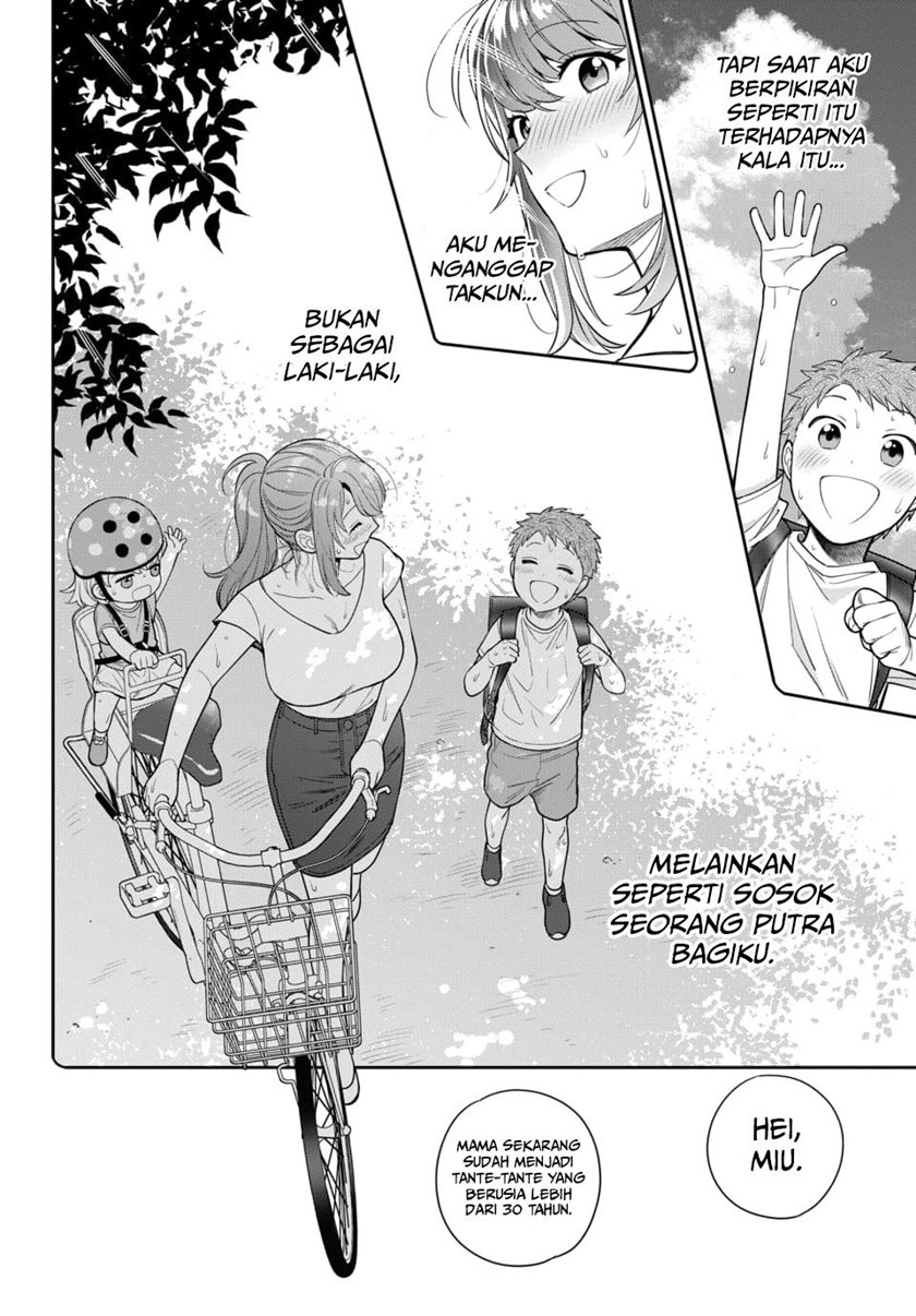 Musume Janakute, Watashi (Mama) ga Suki Nano!?