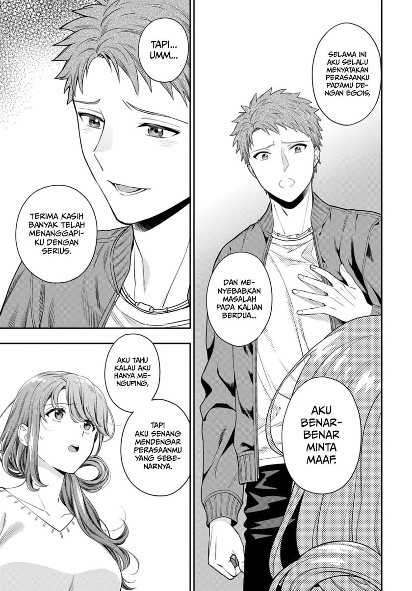 Musume Janakute, Watashi (Mama) ga Suki Nano!?