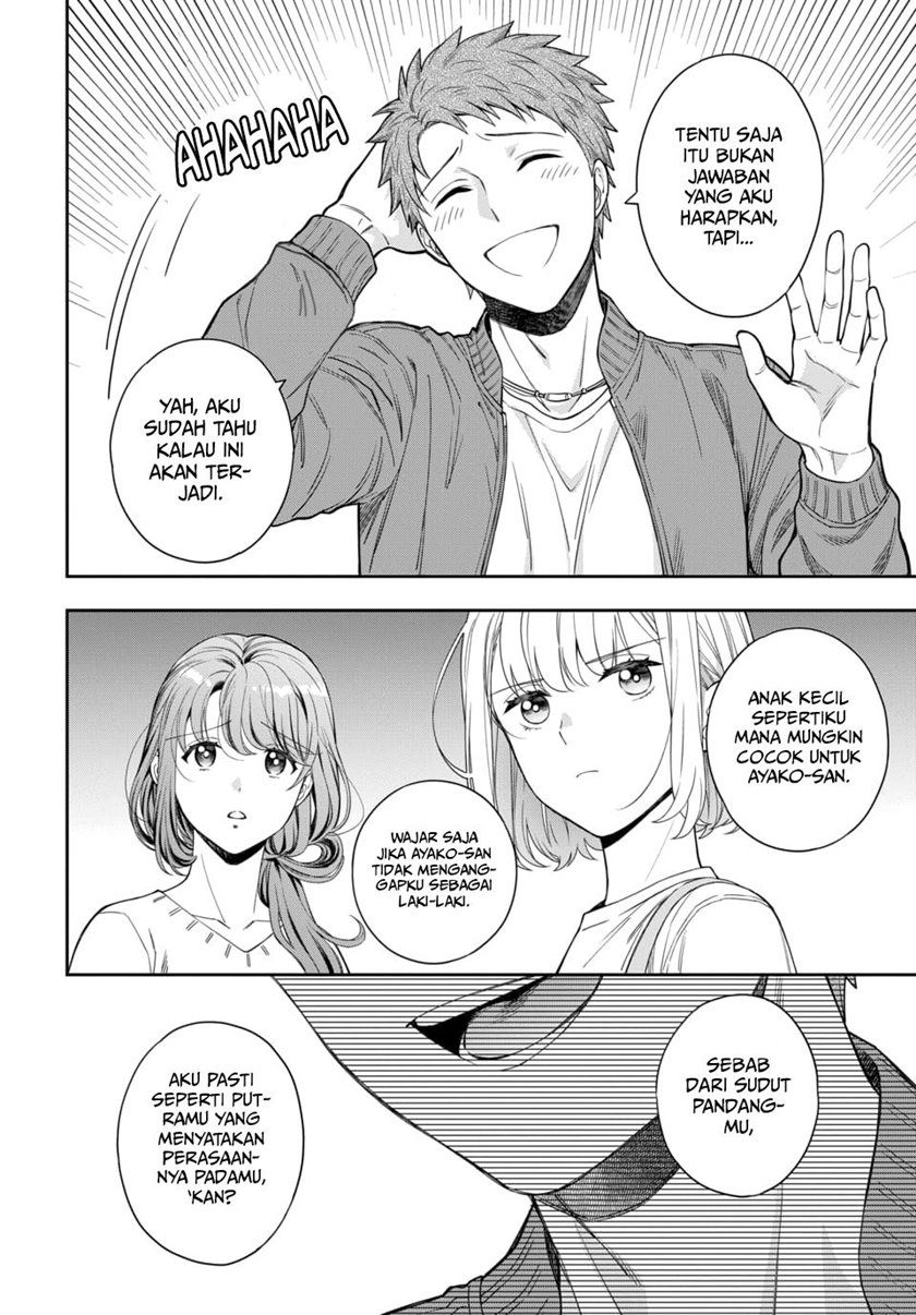 Musume Janakute, Watashi (Mama) ga Suki Nano!?