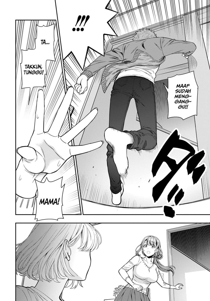 Musume Janakute, Watashi (Mama) ga Suki Nano!?