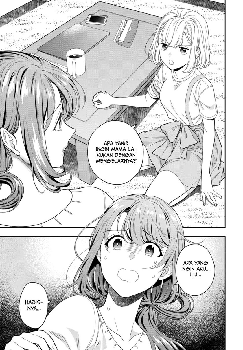 Musume Janakute, Watashi (Mama) ga Suki Nano!?