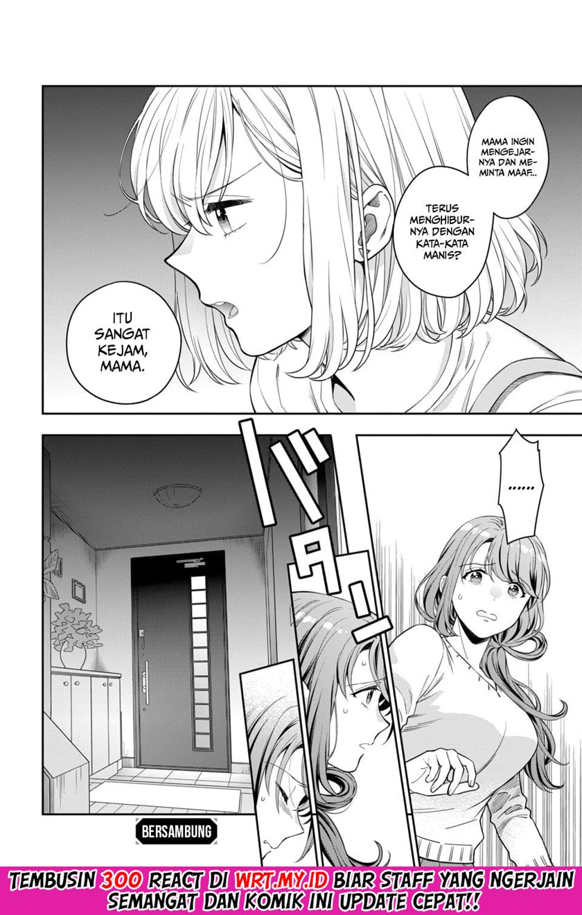 Musume Janakute, Watashi (Mama) ga Suki Nano!?