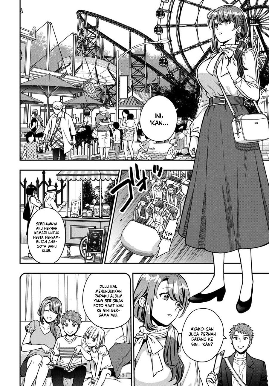 Musume Janakute, Watashi (Mama) ga Suki Nano!? Chapter 12