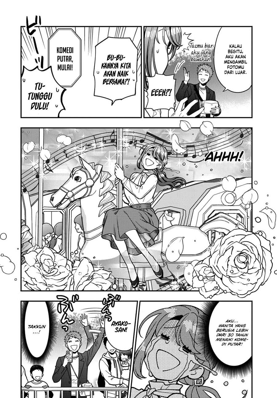 Musume Janakute, Watashi (Mama) ga Suki Nano!? Chapter 12