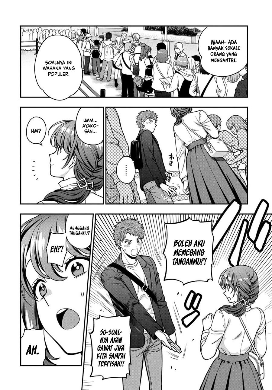 Musume Janakute, Watashi (Mama) ga Suki Nano!? Chapter 12