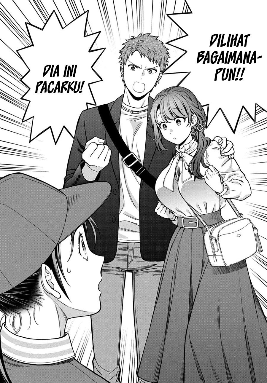 Musume Janakute, Watashi (Mama) ga Suki Nano!? Chapter 12