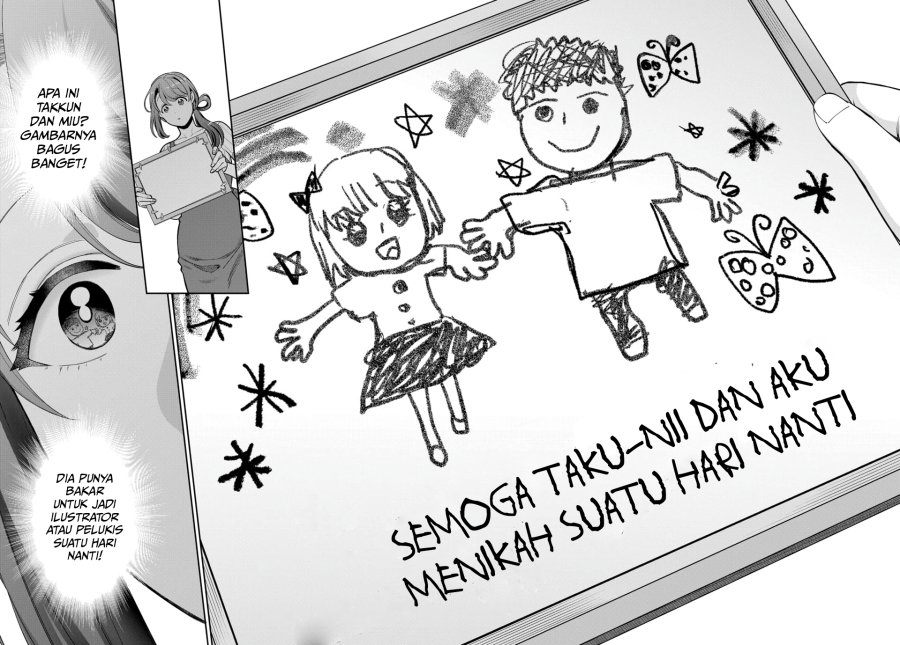 Musume Janakute, Watashi (Mama) ga Suki Nano!?