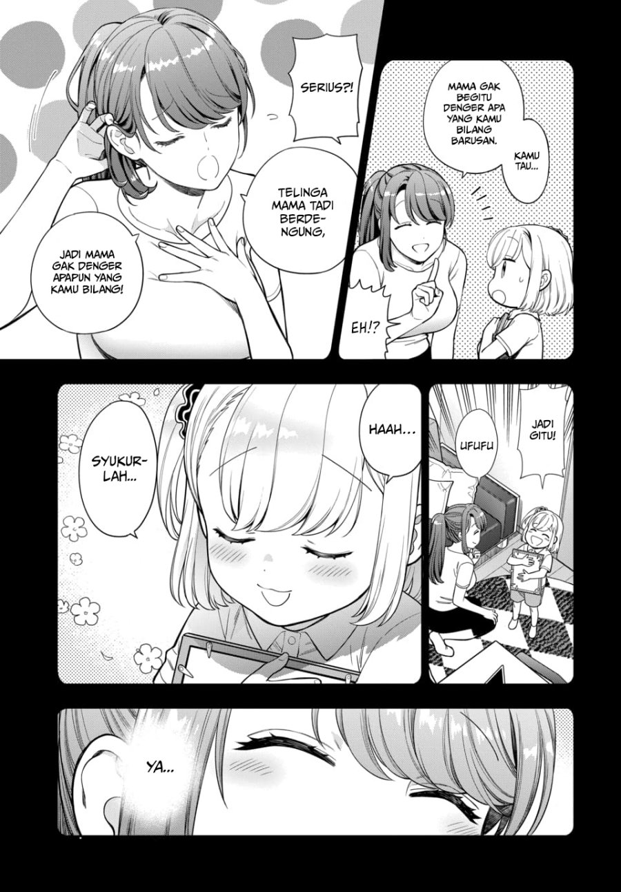 Musume Janakute, Watashi (Mama) ga Suki Nano!?