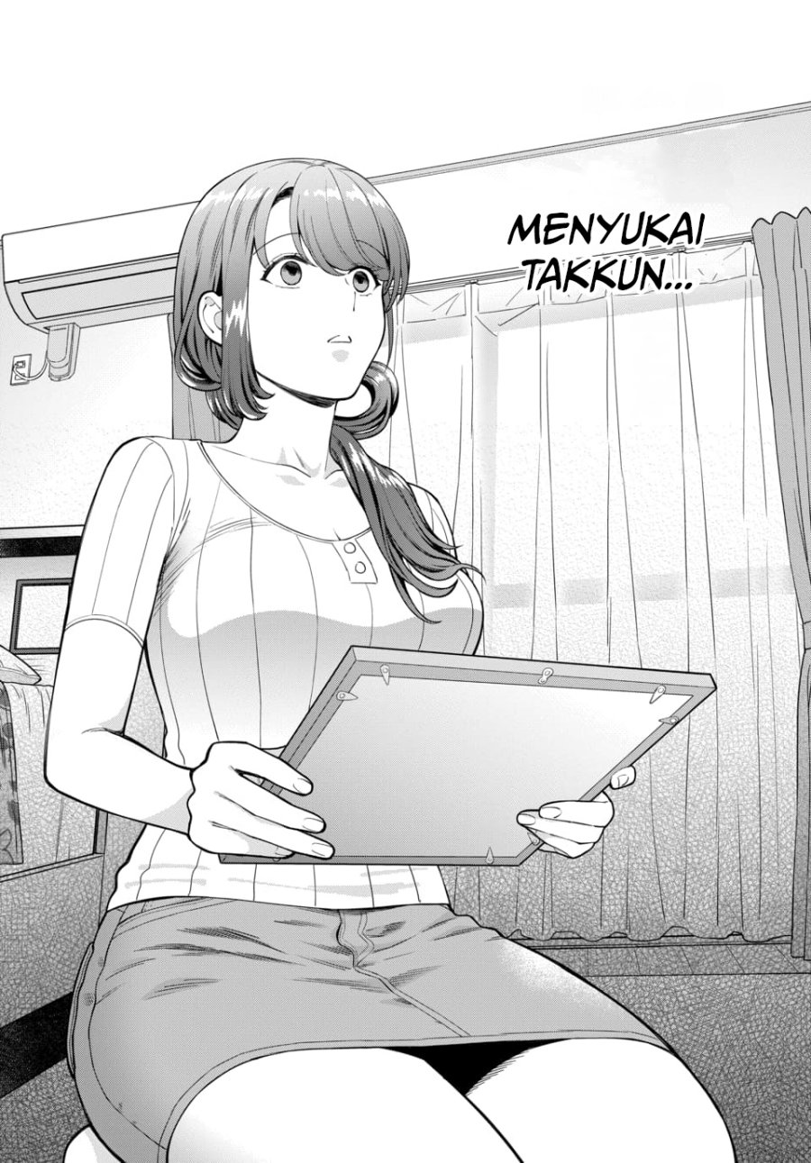 Musume Janakute, Watashi (Mama) ga Suki Nano!?