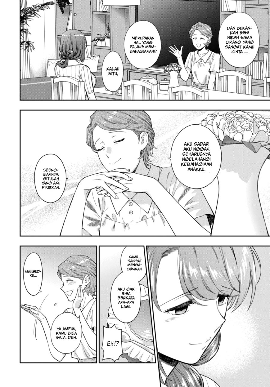 Musume Janakute, Watashi (Mama) ga Suki Nano!?