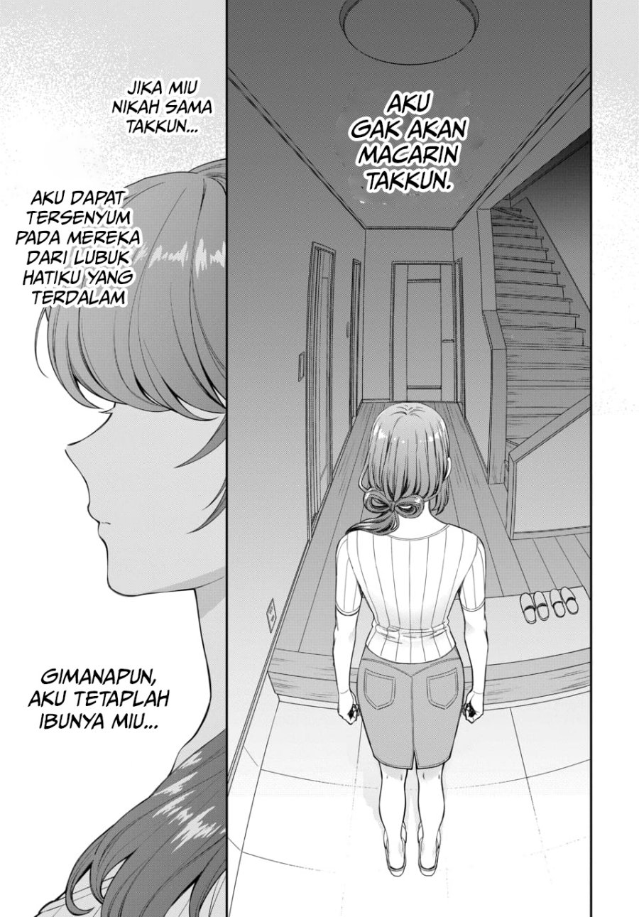 Musume Janakute, Watashi (Mama) ga Suki Nano!?