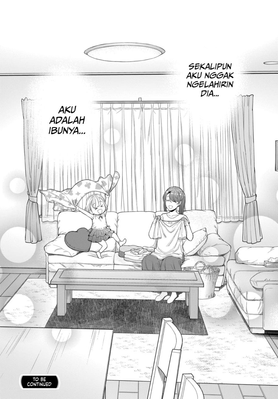 Musume Janakute, Watashi (Mama) ga Suki Nano!?