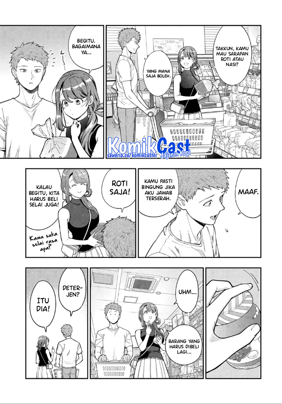 Musume Janakute, Watashi (Mama) ga Suki Nano!?