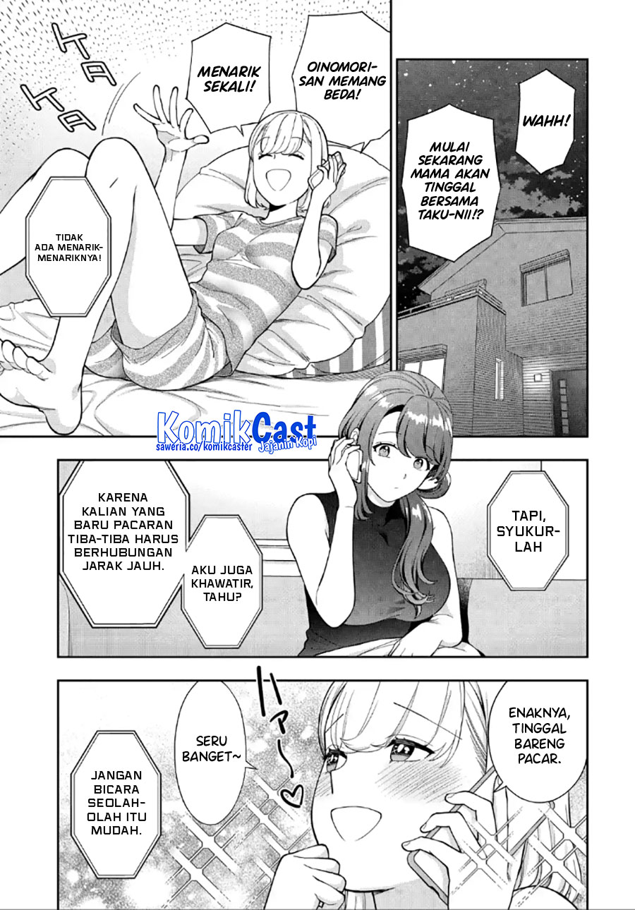 Musume Janakute, Watashi (Mama) ga Suki Nano!?